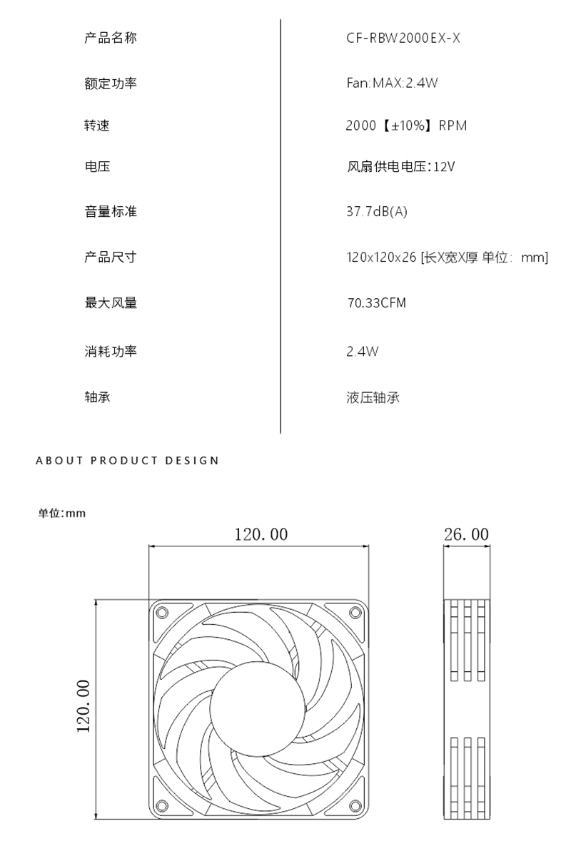 Bykski CF-RBW2000EX-X 120mm Fa - Pc Water Cooling 评论和价格